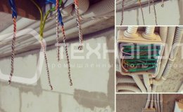 Электромонтажные работы