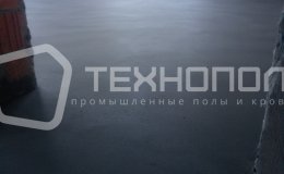 Стяжка пола
