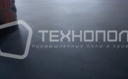 Стяжка пола