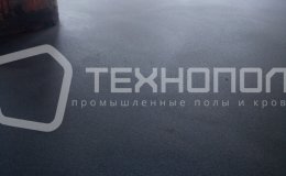 Стяжка пола