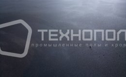 Стяжка пола