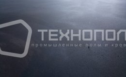 Стяжка пола